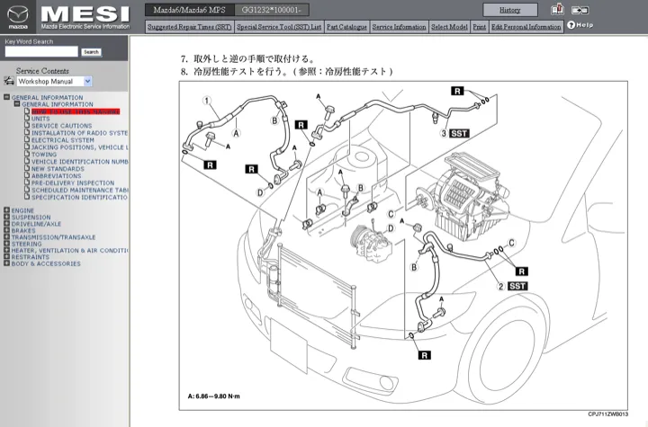車両整備技術資料・サービスマニュアル提供システム